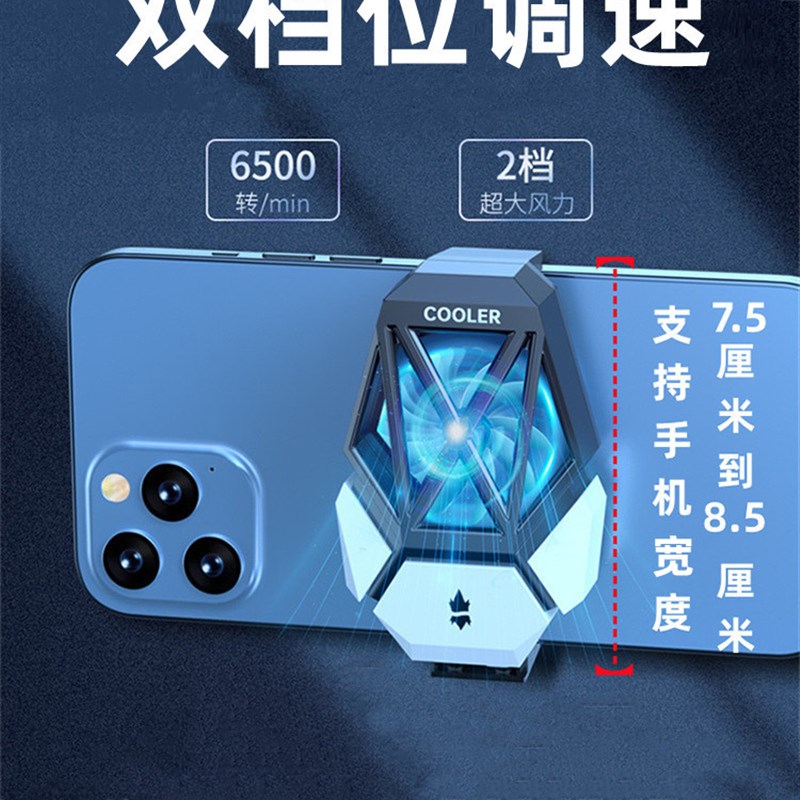 手机散热器不插电降温神器超静音黑鲨冰封背夹2Pro风扇不插线适用
