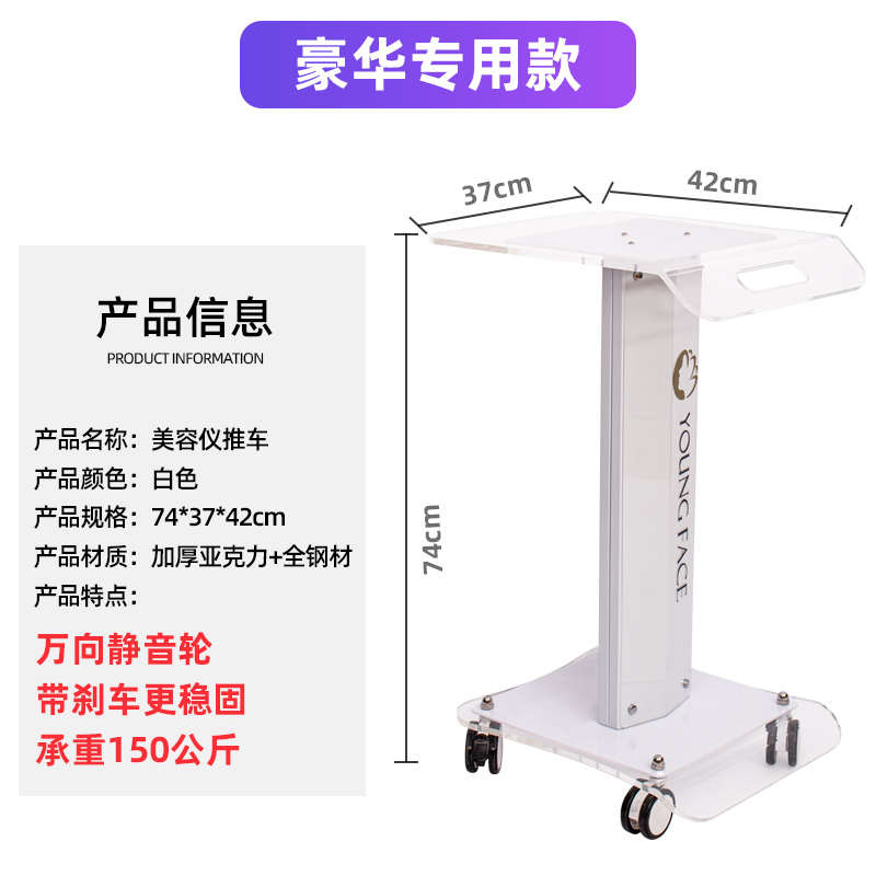 推车小推车仪器架物小气泡推车置架子水光美容院底座美容仪器台式