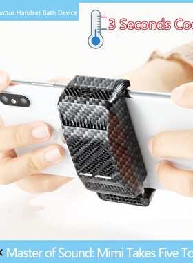 Ultra-fast Cooling Mobile Phone Radiator Phone Cooling Fan C