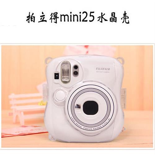 速发instax mini25/26专用水晶保护壳拍立得相机透明保护壳保护套