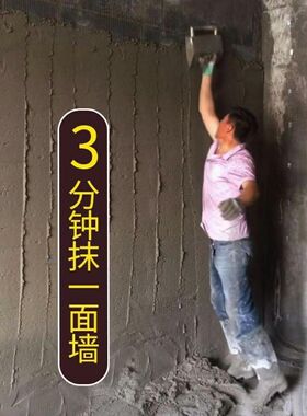 抺灰神器锈钢抹子收光瓦工批墙抹墙神器刷墙水泥锉子刮灰粉墙工具
