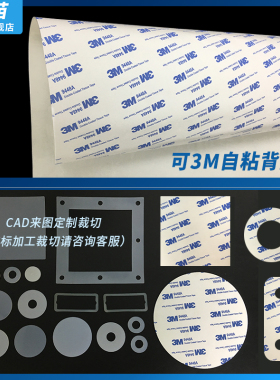 硬度30度硅胶板耐高温超软硅胶垫硅橡胶密封透明垫片O1/2/3/4/5mm