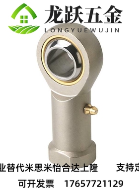 内罗纹右正牙杆端关节轴承SI5T/K--SI30T/K 气缸配件PHSA鱼眼轴承