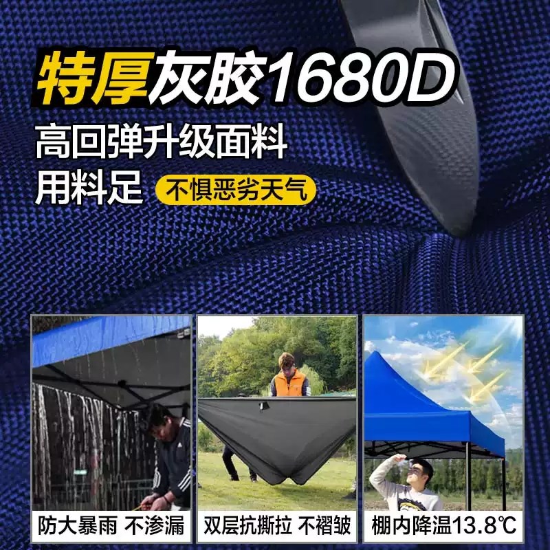 户外帐篷四脚折叠遮阳棚雨棚夜市摆摊用遮雨蓬Q伸缩式大伞加厚顶