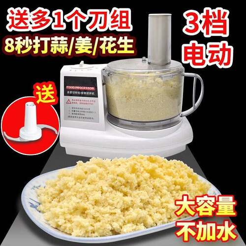 现货高端康之伴(商用)切机电动打蒜机打绞肉KANGPZHIBAN肉机蒜蓉
