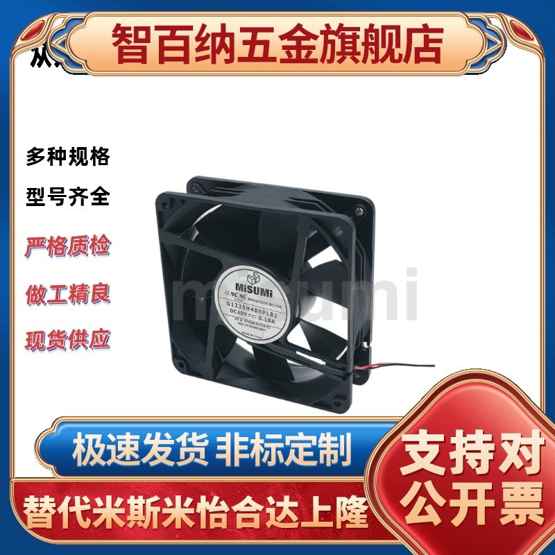 C4010H12BPLB-7/C4020X12BPLB-5/C5015H12BPLB-7等看链接规格均有