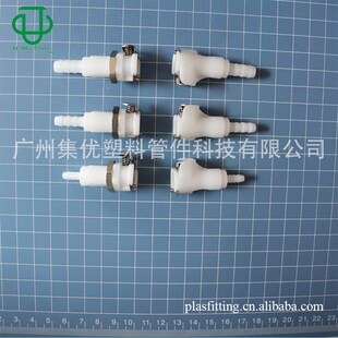 8“通径外螺纹穿板 直通 弯头A 橡胶软管连接管路塑料快速接头组