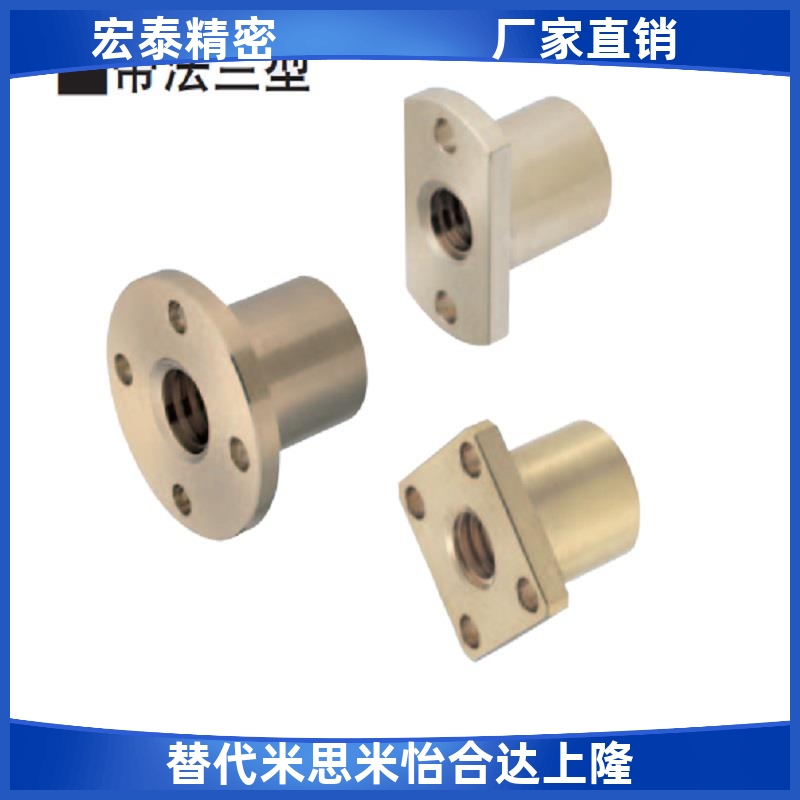 30度梯形丝杠螺帽MTSCR MTSFR MTSGR MTSNR16 20 22 25 28 30 32