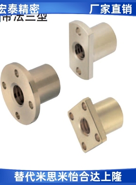 30度梯形丝杠螺帽MTSCR MTSFR MTSGR MTSNR16 20 22 25 28 30 32