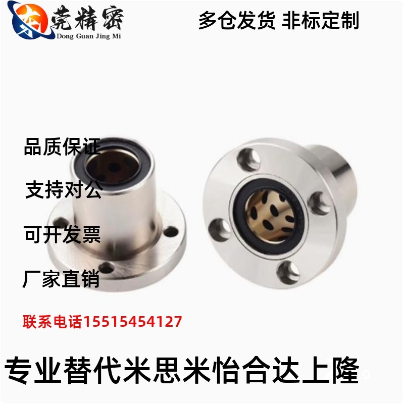 无油衬套固定座MFMW-S6/S8/S10/S12/S16/S20/S25/S30/S35/S40/S50