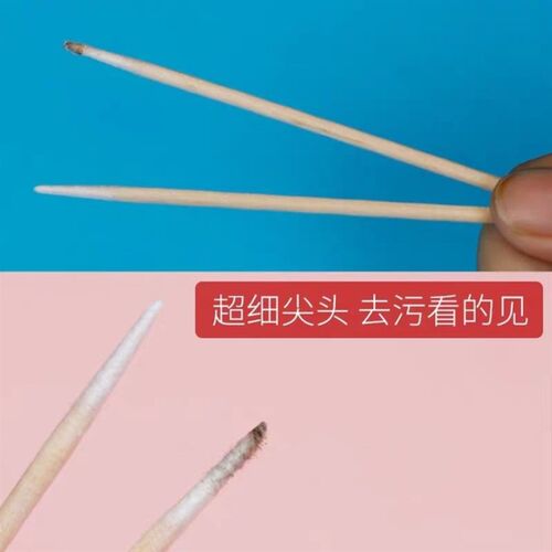 手机充电口清理器手机声音孔清洁音孔手机尾插清理工具专用细棉签