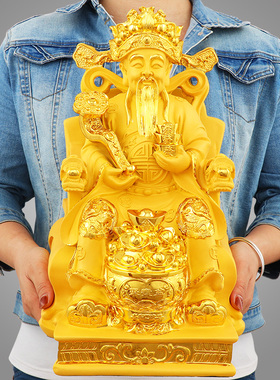 文财神爷摆件招财佛像供奉神龛家用家居客厅店铺装饰乔迁开业礼品