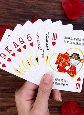 Wedding supplies wedding supplies wedding banquet personaliz