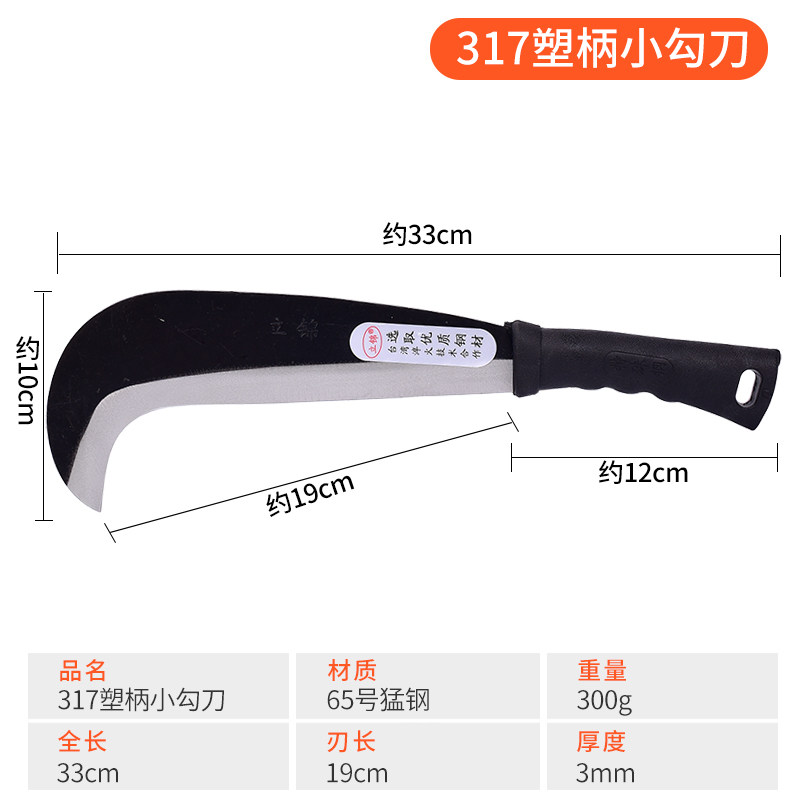 速发户外小勾刀柴刀砍树弯刀砍柴砍竹刀劈柴刀全钢免磨农用刀割草
