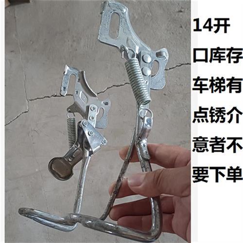 速发电动车车梯双撑脚撑子双梯16寸寸车撑加粗弹寸梯子电动车18簧