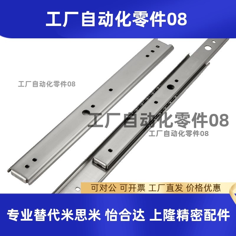 不锈钢线性滑轨SSRN3612/3614/3616/3618/3620/3622/3624/3626/28