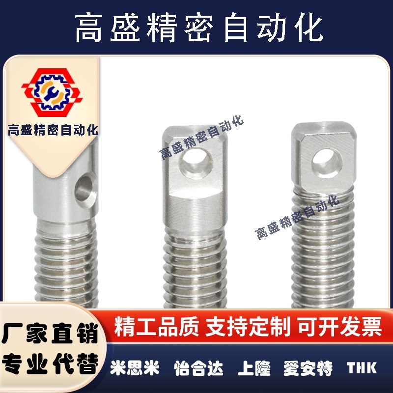 FFE11两平面 颈部全螺纹型 304不锈钢弹簧用支柱 SAIPOZ3/4/5/6