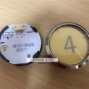 广日电梯按钮A4N92837外呼按钮HA1Y0113890095轿厢数字按键白光