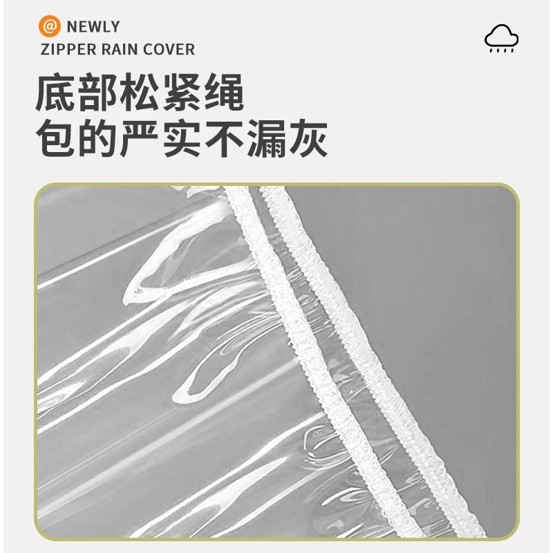电动车防雨罩挡雨防尘车罩v电瓶车摩托车专用遮雨防晒罩自行车车
