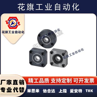 6905轴承座BGRCB6905ZZ-35 BGSCB6905ZZ-35 BGCCB6905ZZ-35