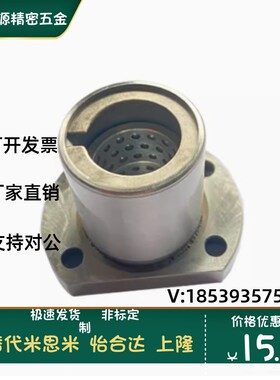 LNE23/LNG23/-6 8 10 12 13 16直线加旋转运动圆法兰线性滚珠衬套