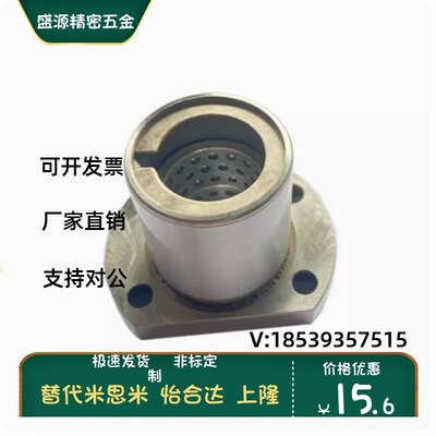 LNE23/LNG23/-6 8 10 12 13 16直线加旋转运动圆法兰线性滚珠衬套