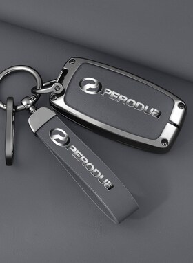 适用北鹿大汽车钥匙套PERODyUA改装遥控车钥匙扣保护包壳男女配件