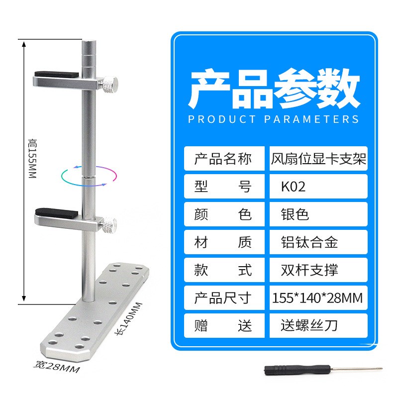 风扇位显卡支架固定金q属托架海景房机箱加装显卡支撑架防弯千斤