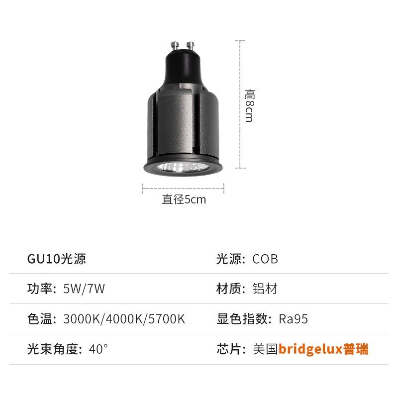 led灯杯GU10灯泡LED节能卡口插脚轨道灯射灯光源220v单灯高显cob,家装灯饰光源,LED灯杯,淘宝优惠券,粉丝福利购,淘宝优惠卷