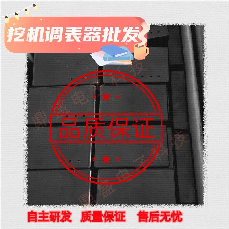 临工挖机调表器跑时器跑表器走时器走表I器遥控任意加减时间免接