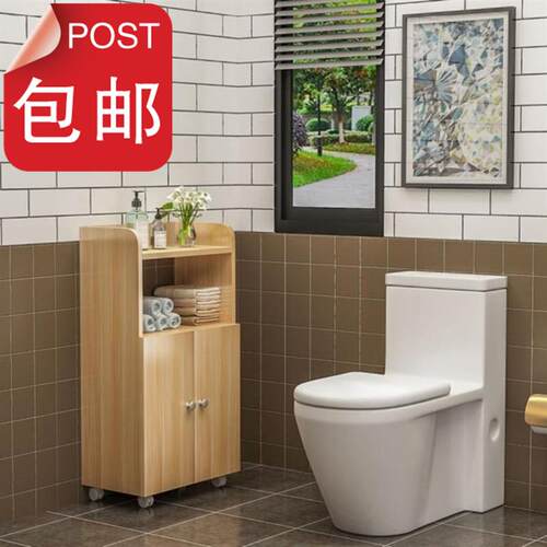 。e浴室置物柜收纳柜可移动柜子侧柜边柜租房床边带w滑Z轮储物架