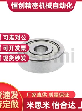 替小径滚珠轴承 双盖式 C-B685ZZ C-B686ZZ C-B688ZZ B692ZZ B693