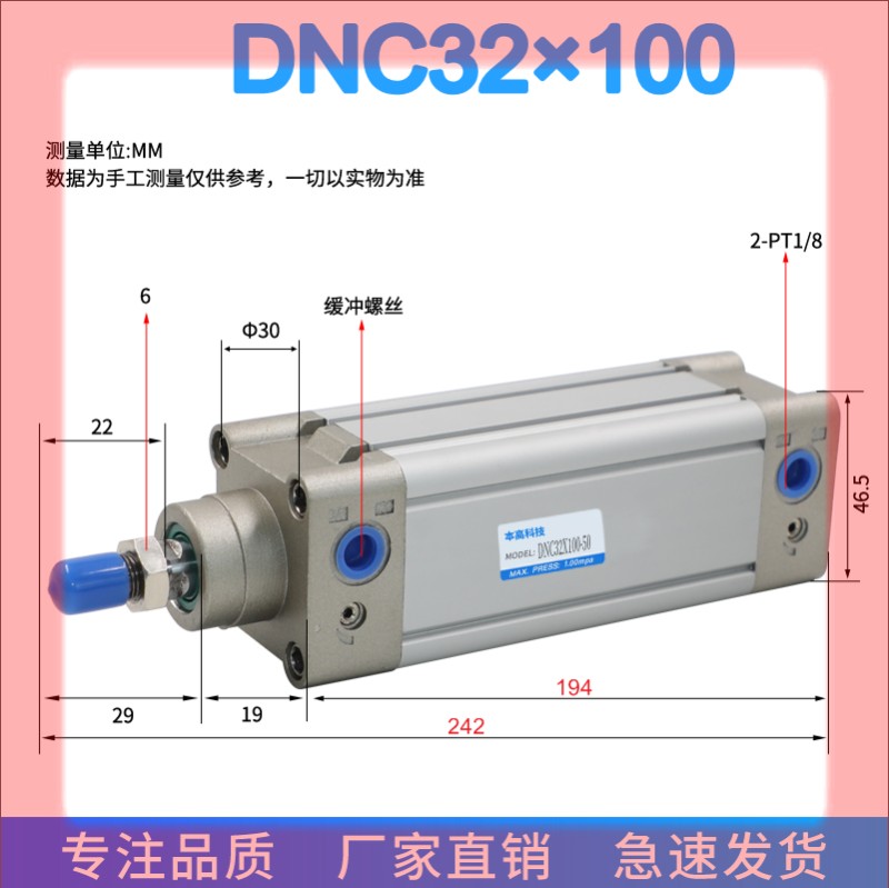 SE32*500标准气缸DNC50*125/40-63-80-100-150/200/400/300-PPV-A