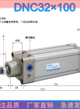 SE32*500标准气缸DNC50*125/40-63-80-100-150/200/400/300-PPV-A
