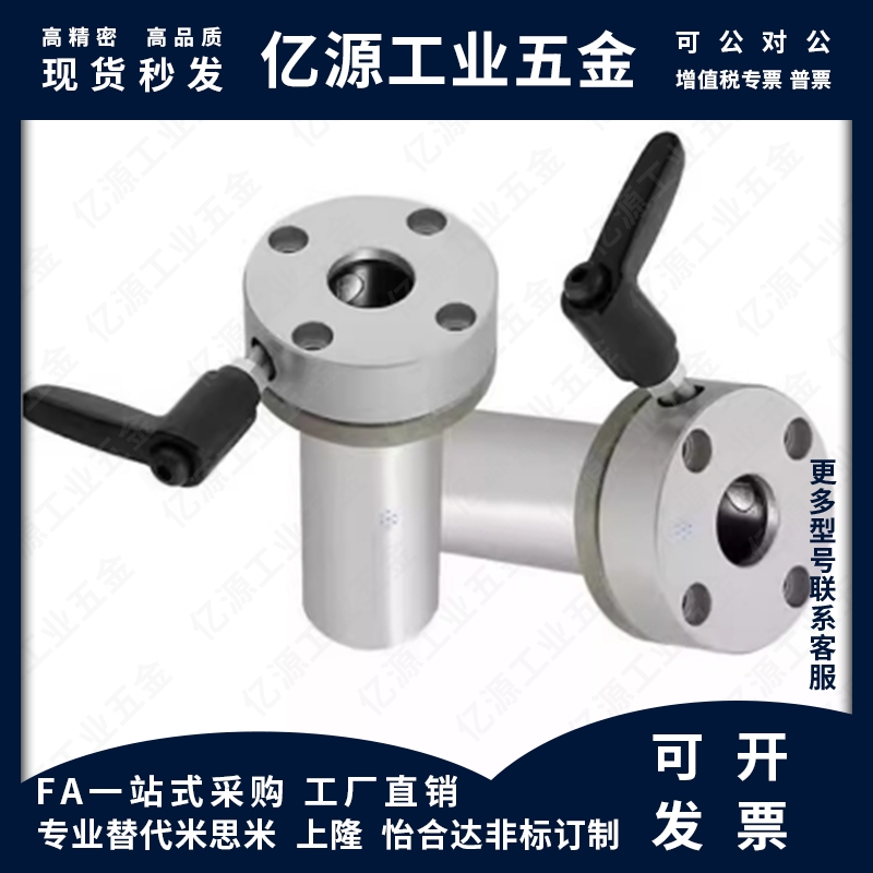MI思米带把手锁紧直线轴承法兰型 LHRC/LHRCW/LHRLC/LHRLCW162025