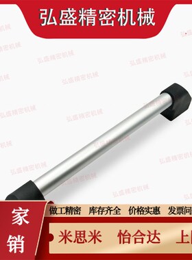 XAH16-L150/L200/L250/L300/L400/L500/L600外装61管形拉手01/06