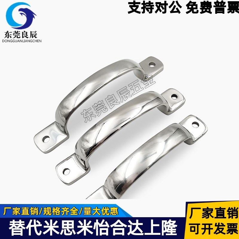 UWANDC105/115/125 C-UWANDC105 不锈钢精铸把手 304铸件拉手