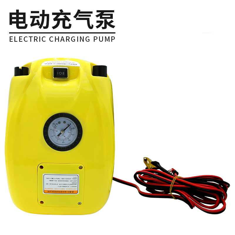 冲锋舟橡皮艇充气船皮划艇钓鱼船电动充气泵 夹网船钓鱼船吸气泵