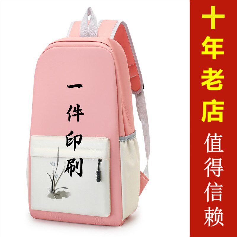 培训机构书包印字男女儿童小学生1-3年级背包定制logo双肩包定做