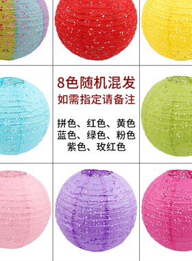 NN0I新年春节i元宵儿童手提发光纸灯笼幼儿园舞蹈道具结婚装饰挂