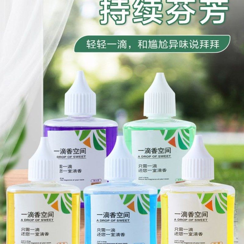 3瓶一滴芬芳持久空气清新剂厕所卫生间消臭去异味清香芳香神器,洗护清洁剂/卫生巾/纸/香薰,厕所除味剂/盒/液,淘宝优惠券,粉丝福利购,淘宝优惠卷