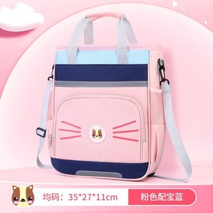 小学生补习袋帆布书袋男女儿童补课包单肩文件袋可双肩卡通斜挎包