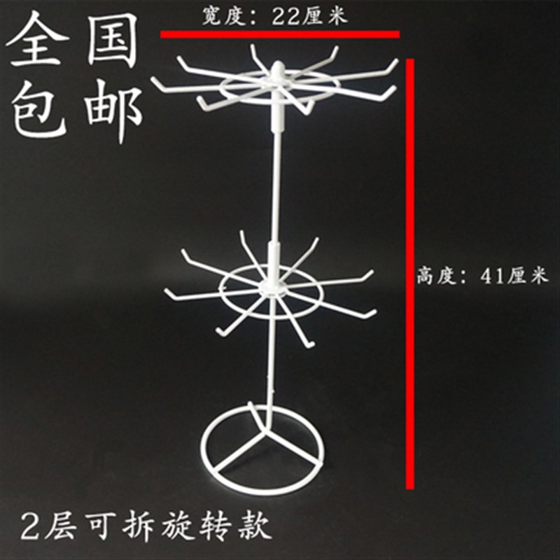 小众高货饰品展示架旋转首饰展架项链展示架钥匙挂架耳环小饰品架