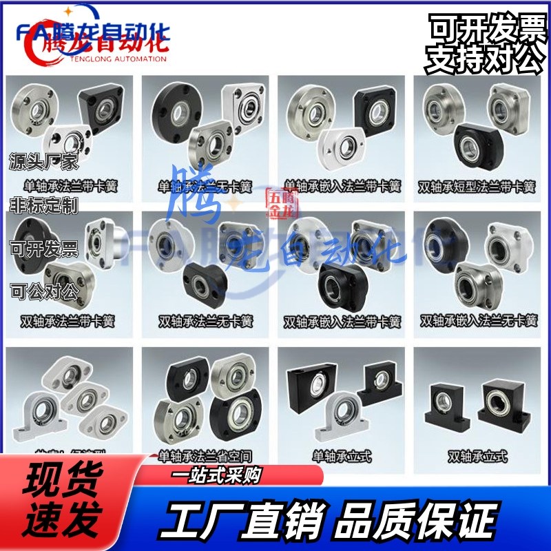 SBASC SBGSC600l2 6202 6803 6903 6003 6203 6704ZZ VV DD L轴承