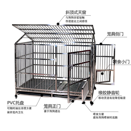 不锈钢大中小型犬专用狗笼子加粗加厚202304不锈钢狗笼子室外别墅