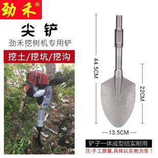 铲子树树电镐机刨苗移栽速移挖土机发树挖挖油汽油机起镐球树起树