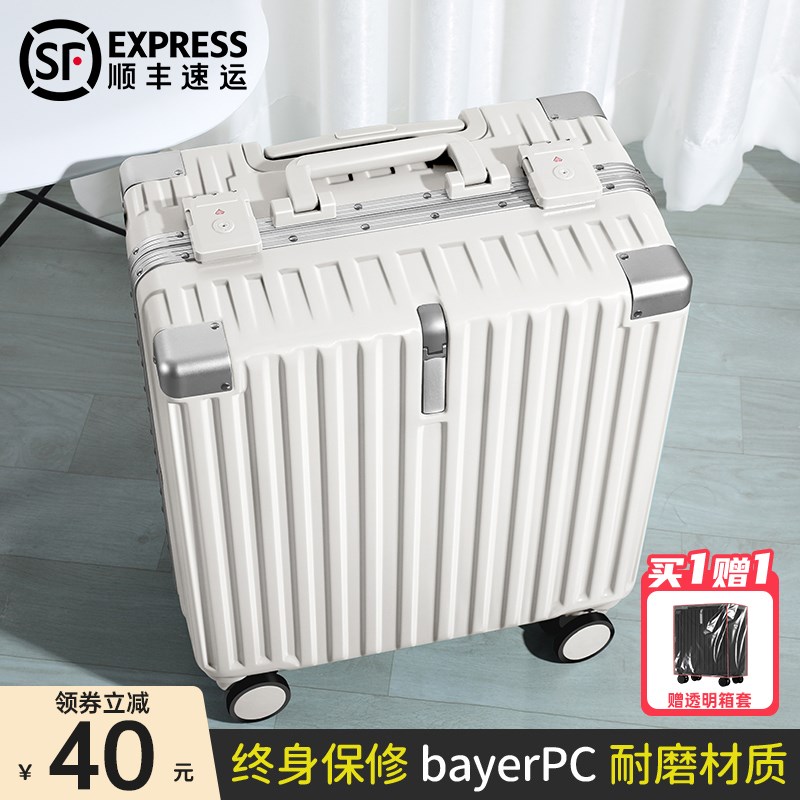 行李箱20寸登机箱女2024新款18小E型轻便免托运拉杆旅行密码箱子