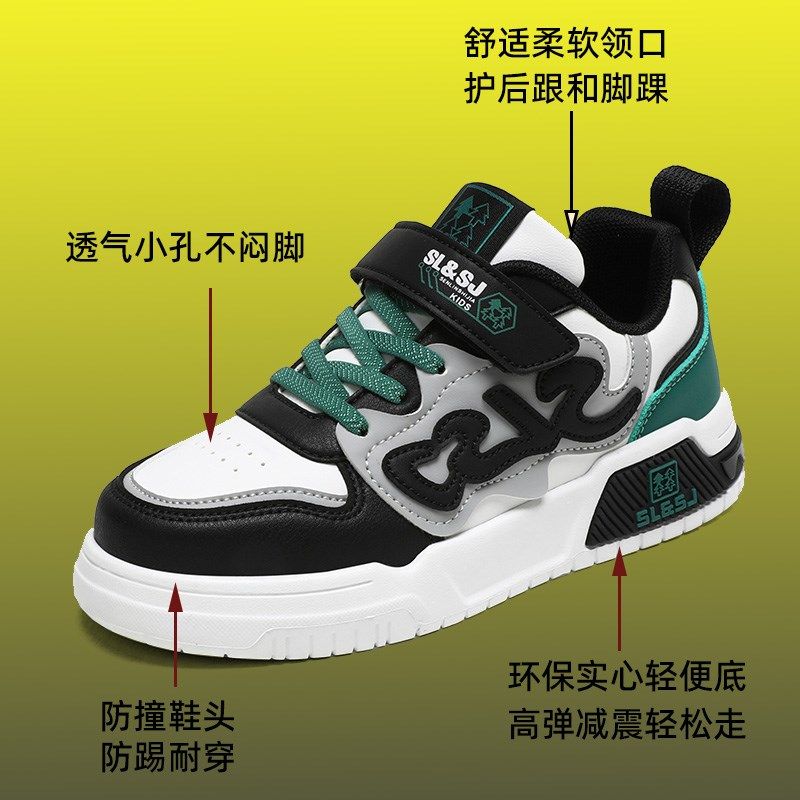 童鞋2024新款男童运动鞋秋冬款大童男孩男生板鞋秋款儿童鞋子男鞋,童鞋/婴儿鞋/亲子鞋,运动鞋,淘宝优惠券,粉丝福利购,淘宝优惠卷