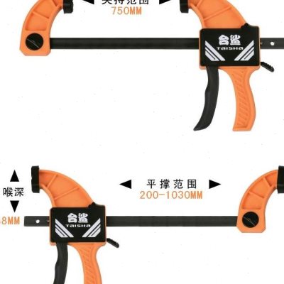 。台鲨牌木工拼板夹具夹子定w夹f夹G字夹快速夹具木板夹固紧器压 工业油品/胶粘/化学/实验室用品 胶粘剂/胶水 原图主图