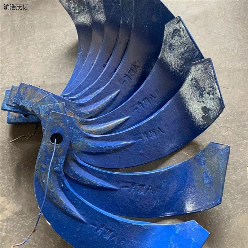 农用豪丰开元高锰钢旋耕机刀一片顶八片245型耐磨犁刀石头地旋耕